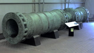 Sultani Cannon